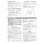 リンナイ RUF-A1605SAA(C)  13A 取扱説明書 商品図面 施工説明書 器具仕様書 ガスふろ給湯器 設置フリータイプ オート RUF-Aシリーズ 16号 アルコーブ設置型 施工説明書14
